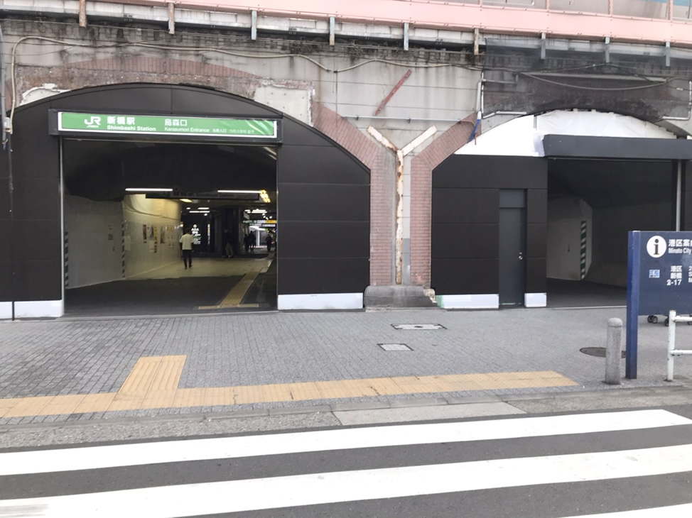 アクセス