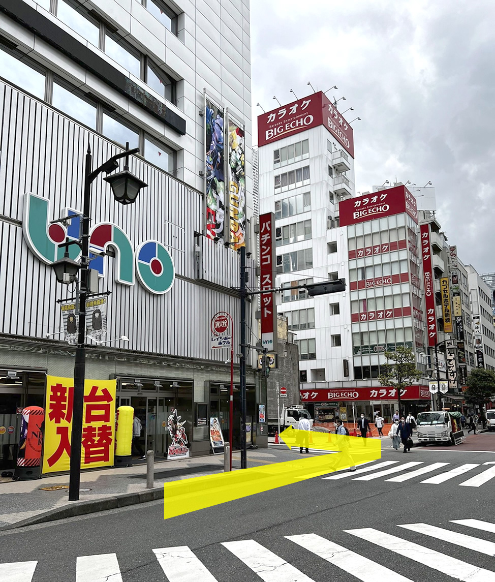 アクセス