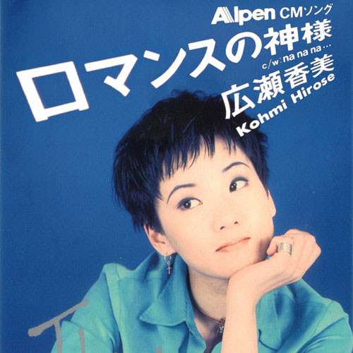 スキー場で聞きたい曲ベスト10